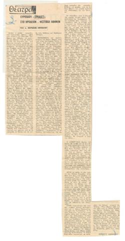 YE1968_12_CR009