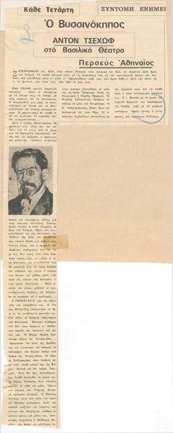 YE1969_01_CR002