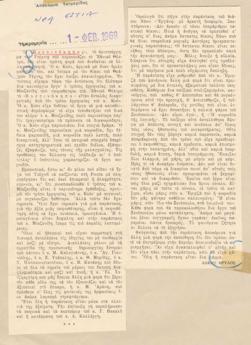 YE1969_01_CR003