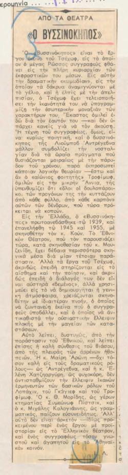 YE1969_01_CR004