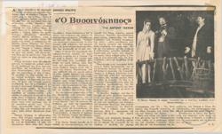YE1969_01_CR005
