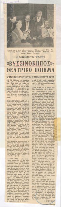 YE1969_01_CR006