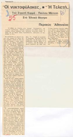 YE1969_02_CR002