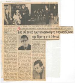 YE1969_02_CR005
