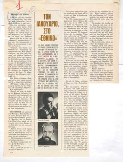 YE1969_02_CR008