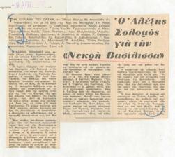 YE1969_04_CR001