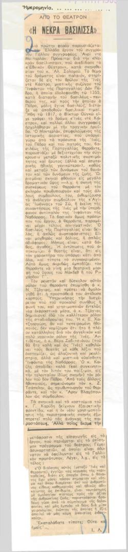 YE1969_04_CR002