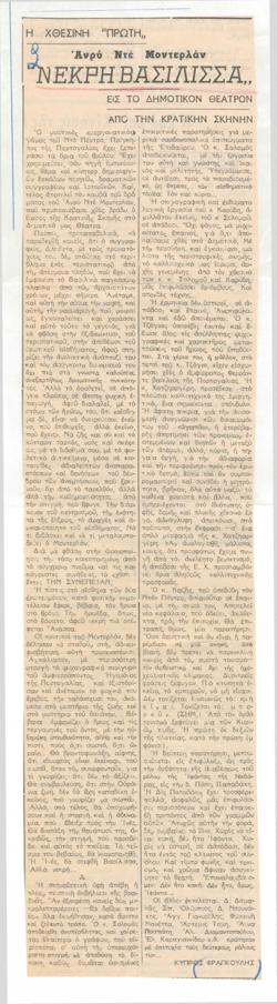 YE1969_04_CR003