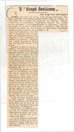 YE1969_04_CR004