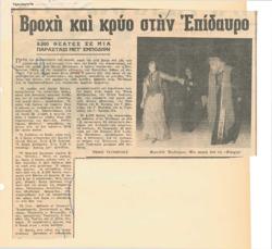 YE1969_05_CR003