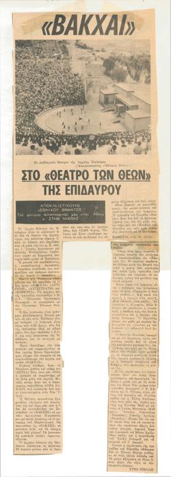 YE1969_05_CR004