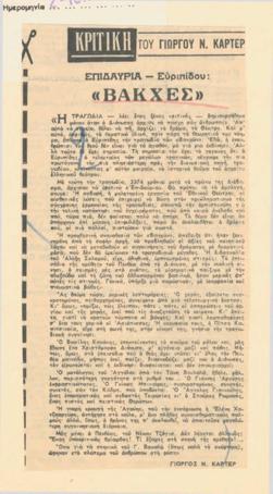 YE1969_05_CR006