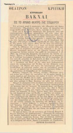 YE1969_05_CR008