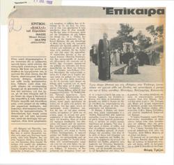 YE1969_05_CR009