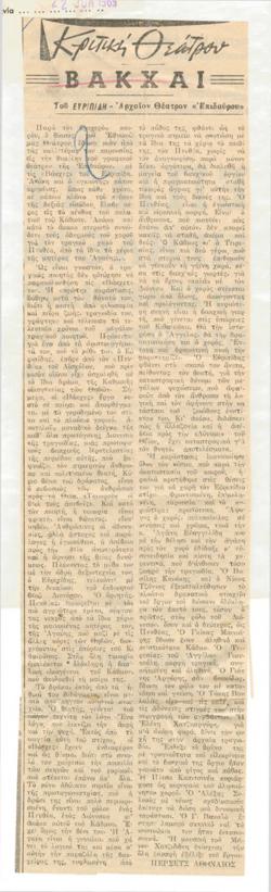 YE1969_05_CR010