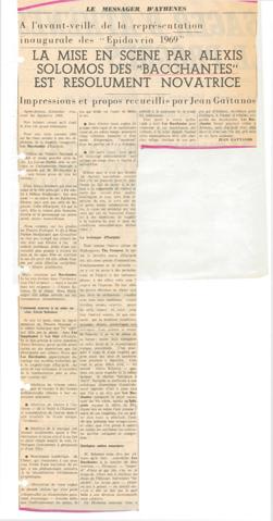 YE1969_05_CR012