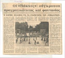 YE1969_05_CR013