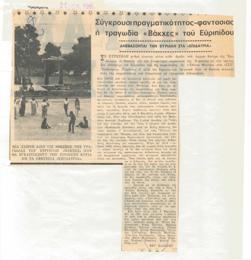 YE1969_05_CR014