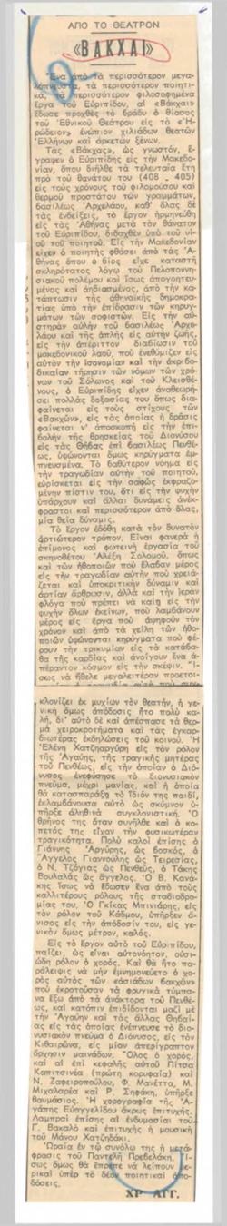 YE1969_05_CR018