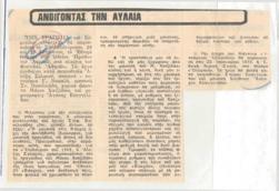 YE1969_05_CR019