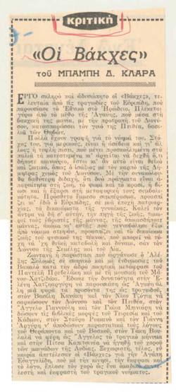 YE1969_05_CR020