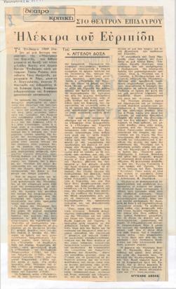 YE1969_07_CR001
