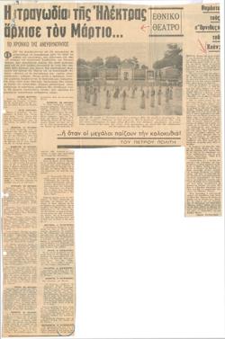 YE1969_07_CR002