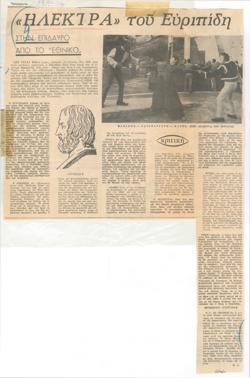 YE1969_07_CR004