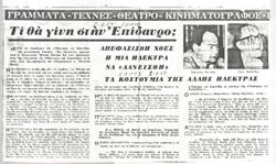 YE1969_07_CR007