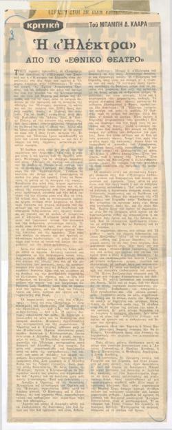 YE1969_07_CR009