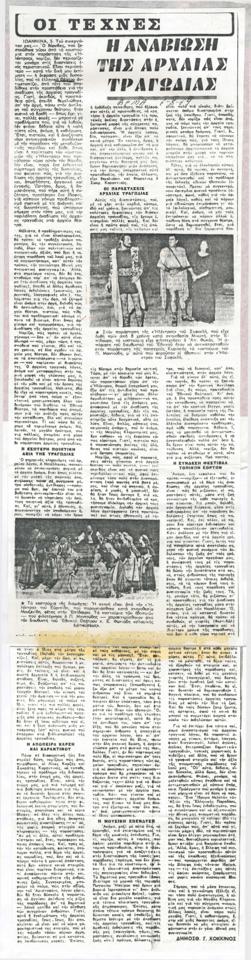 YE1969_07_CR010