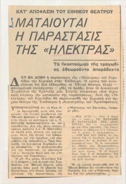YE1969_07_CR011