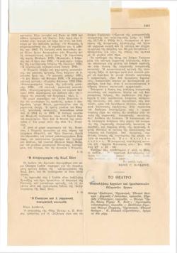 YE1969_07_CR012