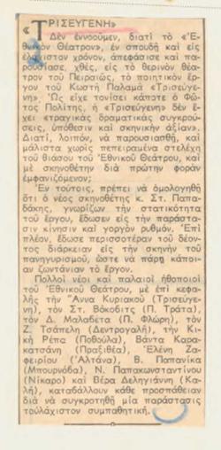 YE1969_08_CR001