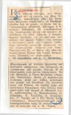YE1969_09_CR001