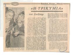 YE1969_10_CR002