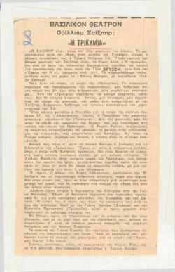 YE1969_10_CR003