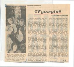YE1969_10_CR007