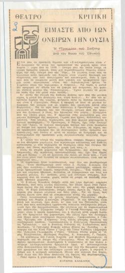 YE1969_10_CR009