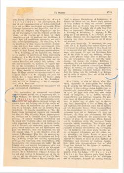 YE1969_10_CR010