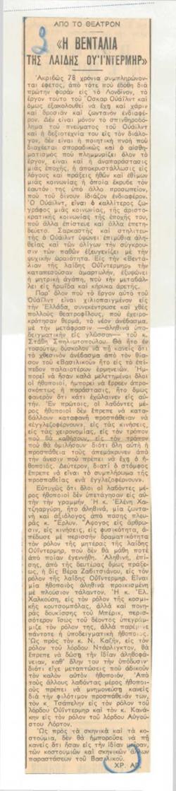 YE1970_01_CR001