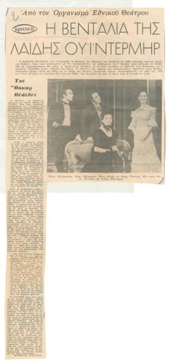 YE1970_01_CR002