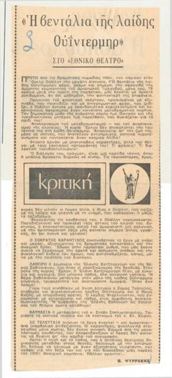 YE1970_01_CR003