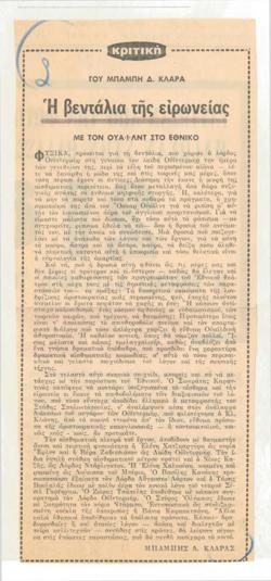 YE1970_01_CR004