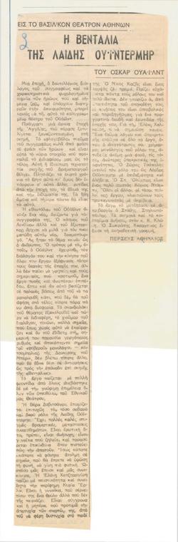 YE1970_01_CR007