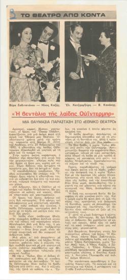 YE1970_01_CR010
