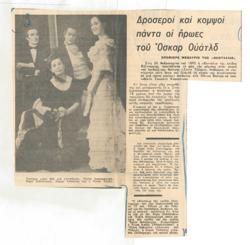 YE1970_01_CR013