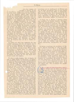 YE1970_01_CR015