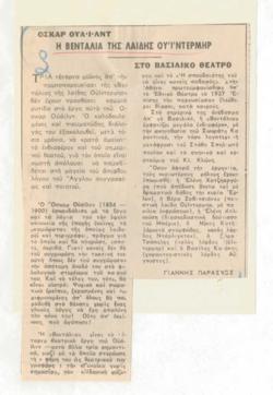 YE1970_01_CR017