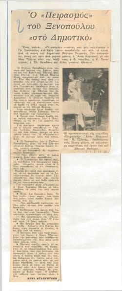 YE1970_02_CR001